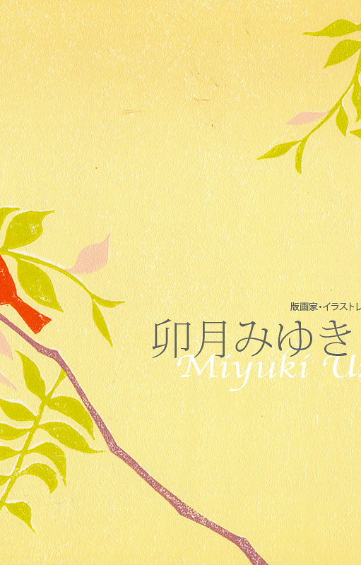 �ŉ�ƁE�C���X�g���[�^�[�@�K���݂䂫�@web�T�C�g